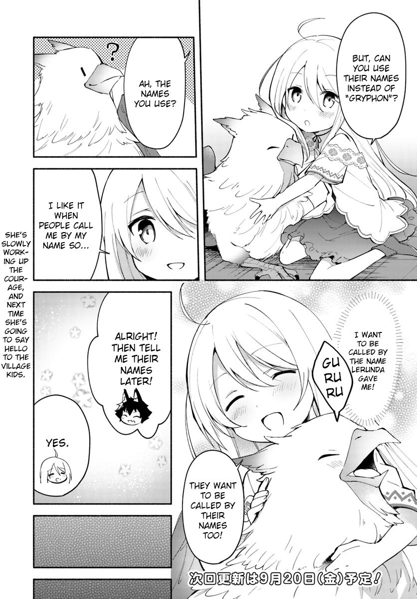 Futago no Ane ga Miko to shite Hikitorarete, Watashi wa Suterareta kedo Tabun Watashi ga Miko de aru Chapter 3 14